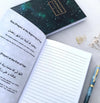 Ramadan Reflections Notebook